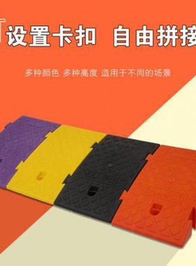 地垫上坡垫饭店用途洗车门口斜坡坡度加厚地台停车整体三角门店坡
