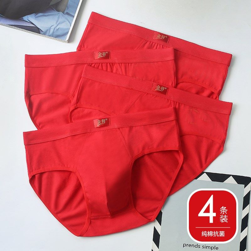 金将4条装本命年纯棉男士内裤三角裤大红色抗菌结婚鸿运福短裤头,女士内衣/男士内衣/家居服,男三角内裤,淘宝优惠券,粉丝福利购,淘宝优惠卷