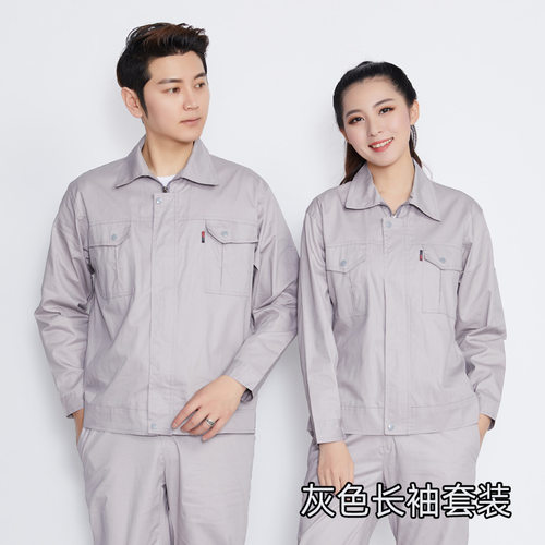 夏季纯棉男女短袖工作服套装全棉薄款长袖车间工人厂服汽修劳保服