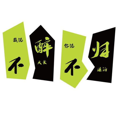 网红楼梯扶手清吧小酒馆装饰品场景布置烧烤肉串店墙面创意工业风