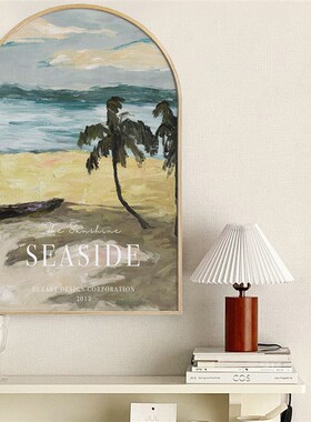 布纸有爱  北欧风客厅装饰画民宿卧室夏日风景挂画二联拱形框壁画