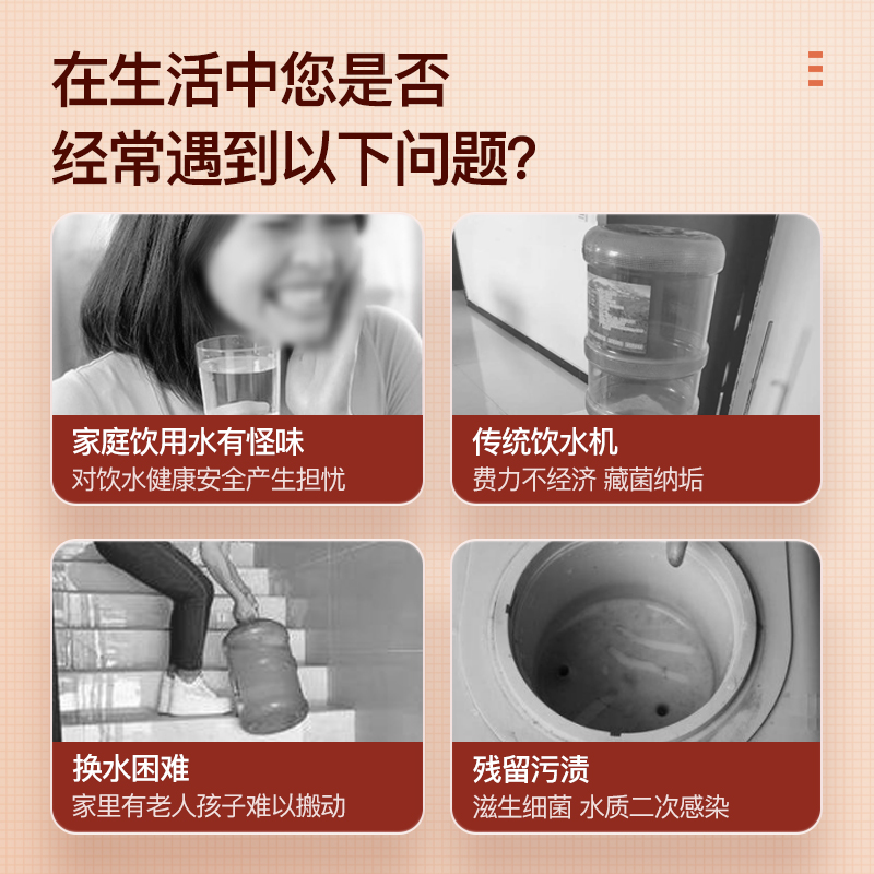 三鼎家用净水器直饮机立式净饮一体机反渗透饮水机免安装手动加水