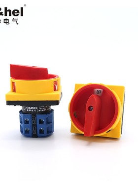 LW28-32GS04-3/2负载断路开关挂锁式电源切断负荷隔离转换开关