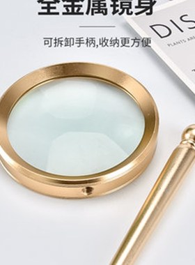 金属俄罗斯放大镜高清30倍手持式老人阅读看小字高倍老花眼扩大镜