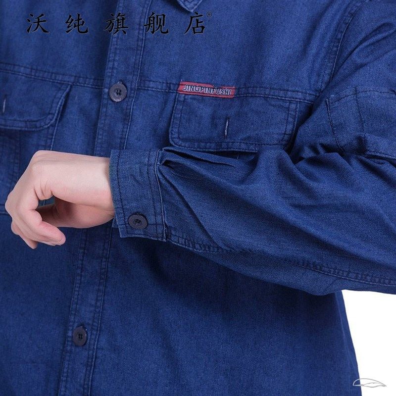 夏季长袖牛仔工作服套装男电网电力施工电工工服宽松工装制服