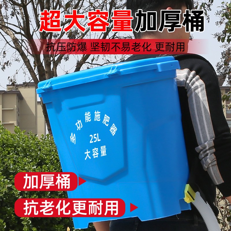 肥料施肥器施肥神器农用撒化肥机施肥背式器放肥料下撒追肥撒肥机