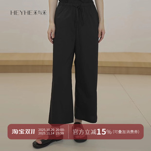 三醋酸超轻薄速干凉感松紧腰抽绳休闲九八分裤 山泉裤 小禾