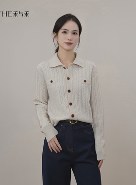 小禾【绯闻女孩】MORO高奢luna无染色100山羊绒翻领麻花毛针织衫