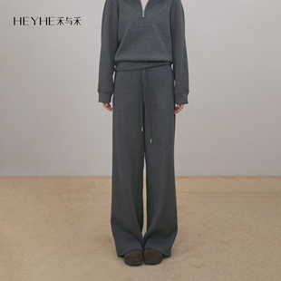 小禾【江南裤子】蚕丝羊毛色纺磨毛松紧抽绳宽松高腰阔腿显瘦裤女