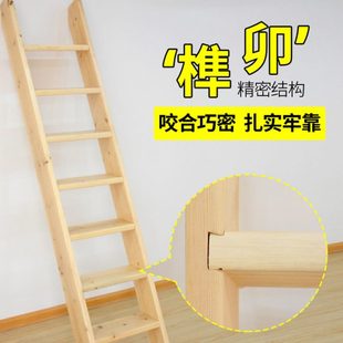 上下铺登高实木家用直梯榫卯简易阁楼楼梯移动室内宿舍木梯子订制