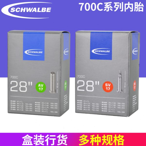 世文SCHWALBE 700C 23C 25C 28C 32C公路山地自行车内胎美嘴法嘴