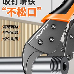 绿林大力钳多功能夹钳手动木工固定夹压力钳工具可调大力钳子