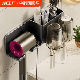 吹风机置物架子洗手间免打孔浴室挂电吹风筒牙刷一体收纳支架墙面