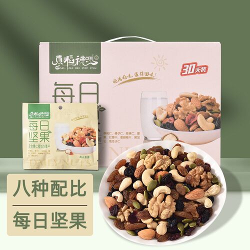 枣稻神洲 每日坚果七种混合坚果礼盒零食干果美味即食孕妇健康