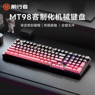 前行者MT98黑莓无线蓝牙机械键盘鼠标套装 办公电脑游戏电竞专用
