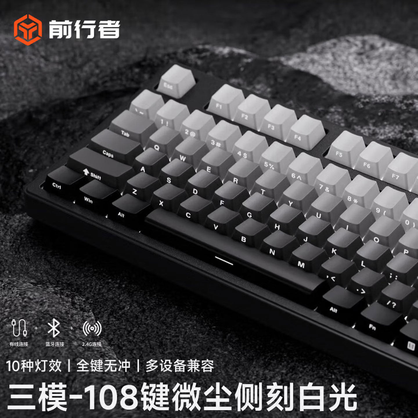 前行者MT108无线蓝牙机械键盘鼠标套装电脑办公游戏电竞专用青轴