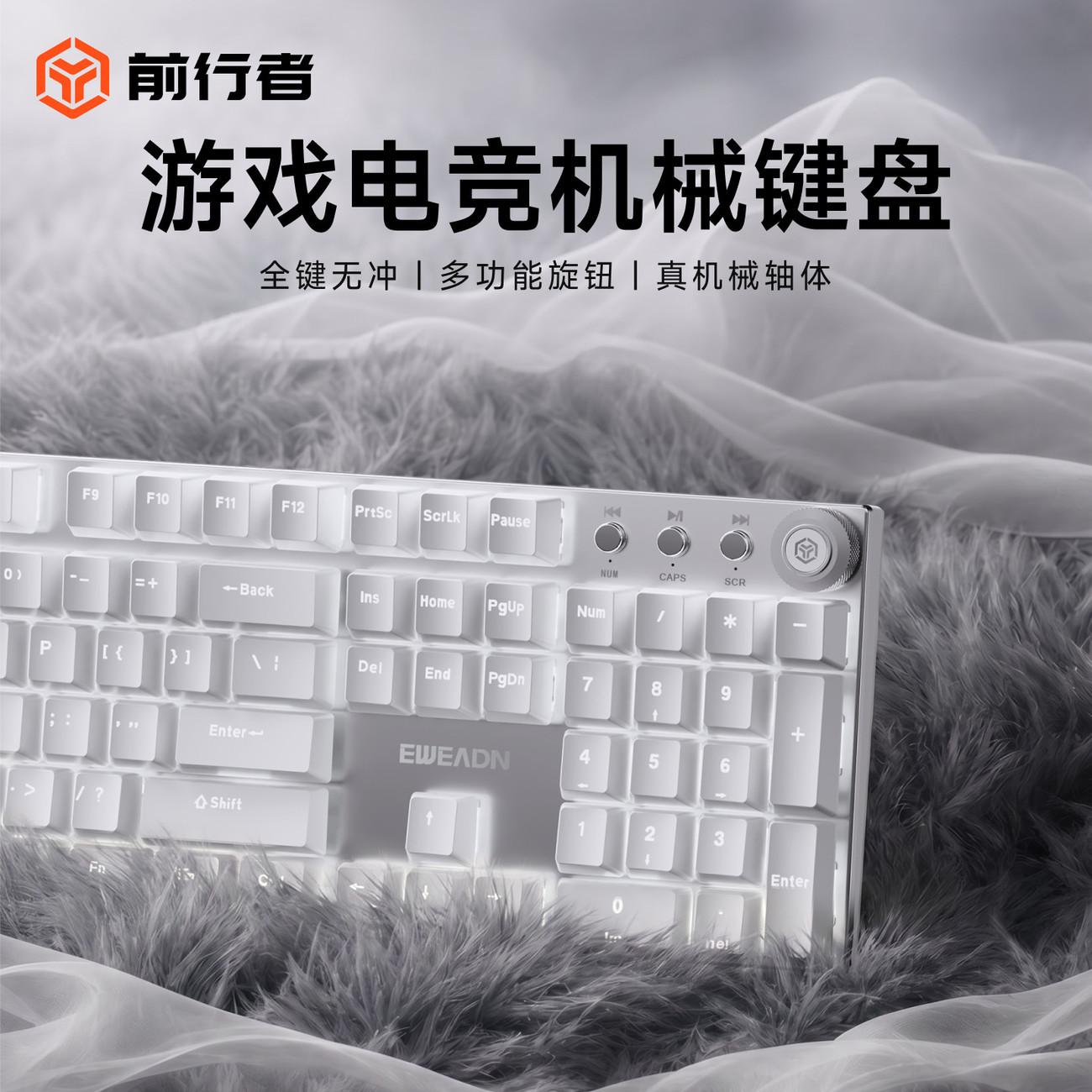前行者TK100有线无线机械键盘游戏办公女生电脑电竞专用鼠标套装