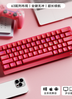 前行者DK63真机械键盘三模无线电竞游戏办公键盘63键小型便携套装