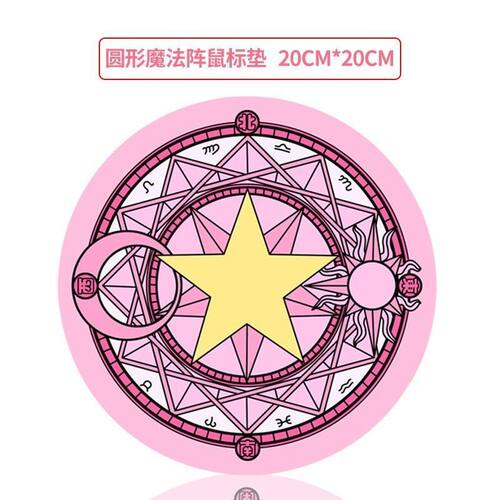 前行者圆形高级感办公鼠标垫