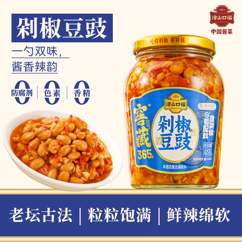 津山口福425g剁椒豆豉传统手工红油黄豆豉下饭菜拌面黄豆酱咸菜