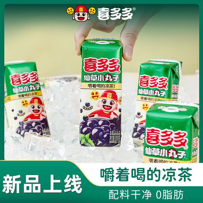 喜多多仙草小丸子便携装植物饮料常温即食凉茶200g*6盒