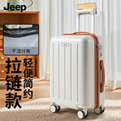 双层拉链行李箱万向轮密码 JEEP 吉普新款 箱商务旅行男女登机箱