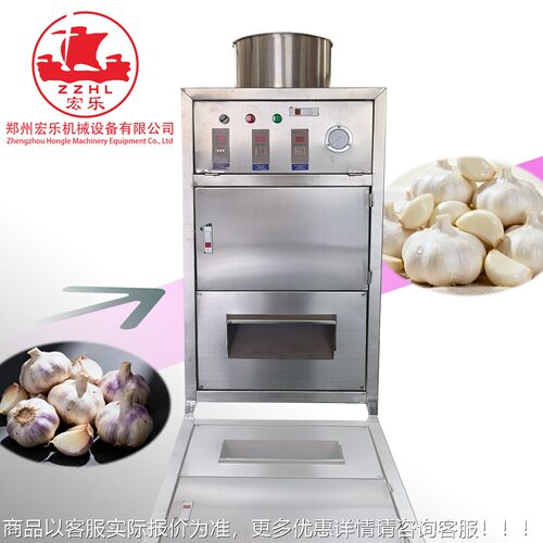 大拨蒜脱皮机电动商用高效打蒜WUV器全自动剥蒜神大蒜蒜去皮机械