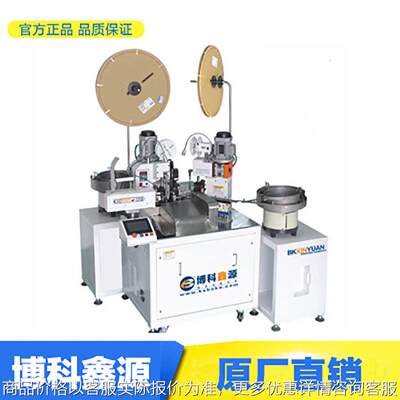 全自动双头穿护套端子机BK-17高效智能耐用线缆双工