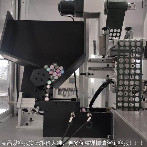 厂YD-TZ01家供应1850/2617青0圆柱电池正极贴0绝缘稞纸机 贴面垫