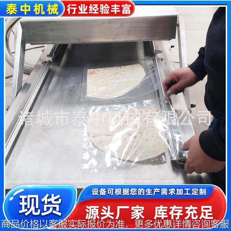 800双室真空包装机封口机海鲜刀鱼包装封口机虾仁扇贝封口保鲜机,办公设备/耗材/相关服务,包装机,淘宝优惠券,粉丝福利购,淘宝优惠卷