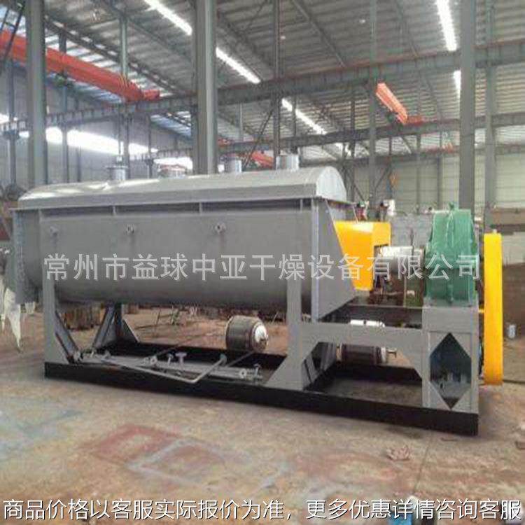 生产厂家 造纸污泥烘干机/造纸污泥专用浆叶干燥机,搬运/仓储/物流设备,电梯/传菜机/升降机/提升机,淘宝优惠券,粉丝福利购,淘宝优惠卷