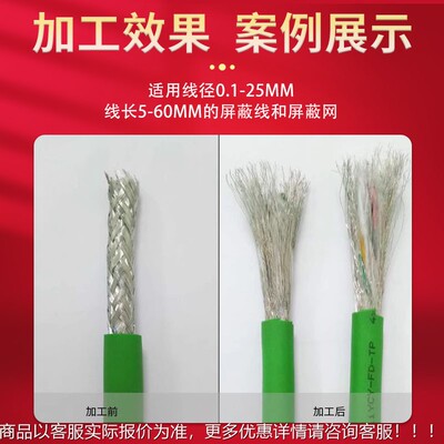 凯屏蔽刷线机自动散机编TDT织线隔离华线屏蔽线分线打网拆线机履