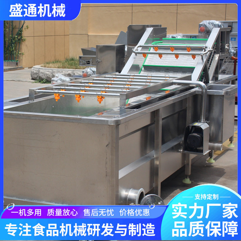 全自动樱桃气泡式清洗机 小型净菜加工生产线 蔬菜蓝莓鼓气泡清洗,搬运/仓储/物流设备,叉车/搬运车,淘宝优惠券,粉丝福利购,淘宝优惠卷