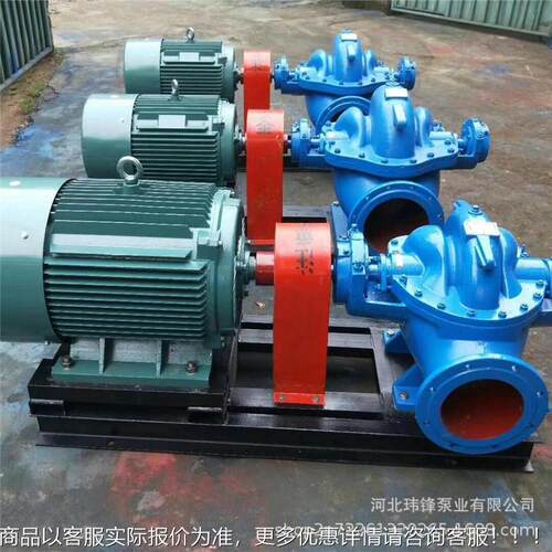 厂416家供应S SH，大SA型双中排开泵流量农田吸灌溉双吸泵