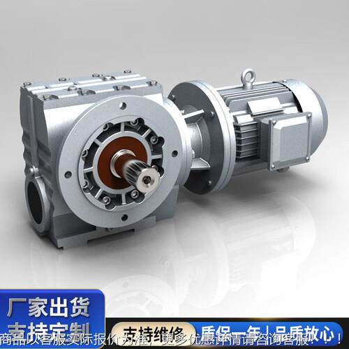 S系斜齿轮速电平卧式硬齿轮速列机机械183速机行轴斜机齿轮