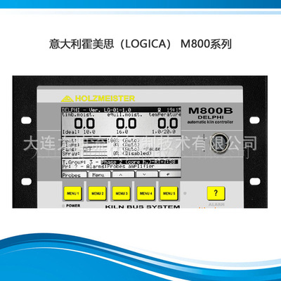 意大利霍美思LOGICA窑炉干燥控制仪M800系列