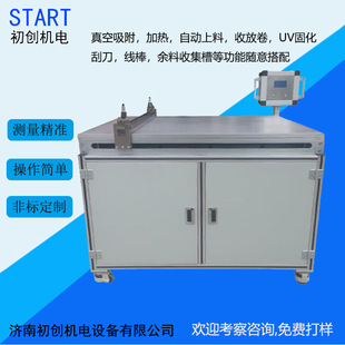 涂布试验机 涂布打样机 小型涂布机 实验室涂布机 可定制