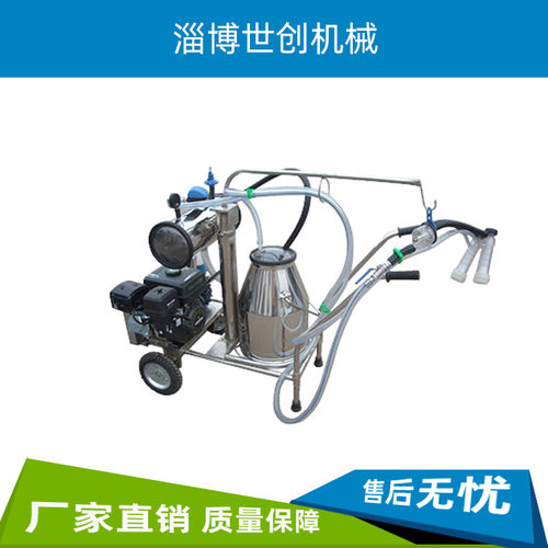 厂家供应YH-I型油机式单桶奶牛奶羊挤奶机 挤奶设备 小型挤奶机