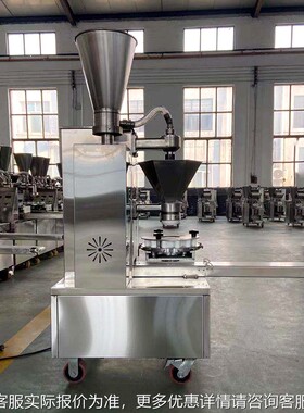利一科子机全自动商小型仿手工包子馒包头糍458粑机用早餐体机