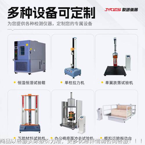 纸箱家夹纸抱试验机大输型包装件箱电玩具运夹持力LOD试验机耐变