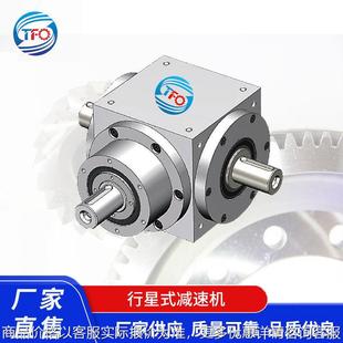 P2A行星减速机 配伺服电机 齿轮减速机 AT065 90°直角