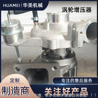 汽车整机 小车改装用汽1涡轮增5压器1720-E0017201-E08车0 GT229