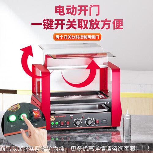 香7新品CY-飞蝴蝶烤肠机商852用小全自动烤肠机家用台式烤型火腿