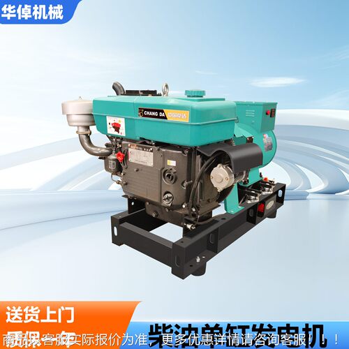 缸柴油发电10kw单缸机操作简单降厂噪工箱静音学校工地用单缸柴油