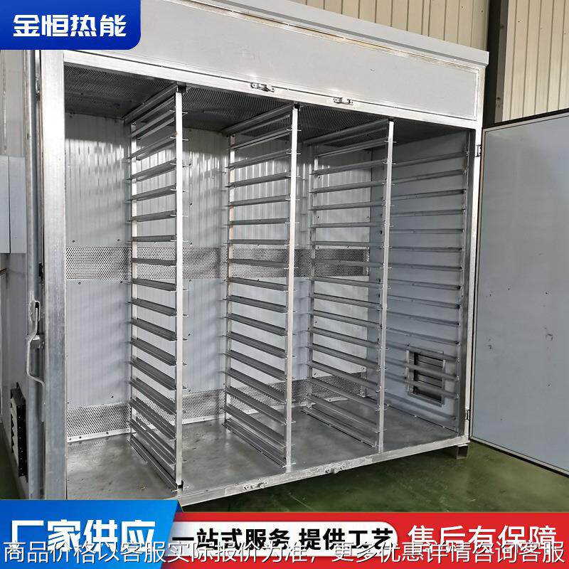 芒果片食品烘干机 萝卜干新鲜蔬菜产品烘干箱 新型热风循环烘干机