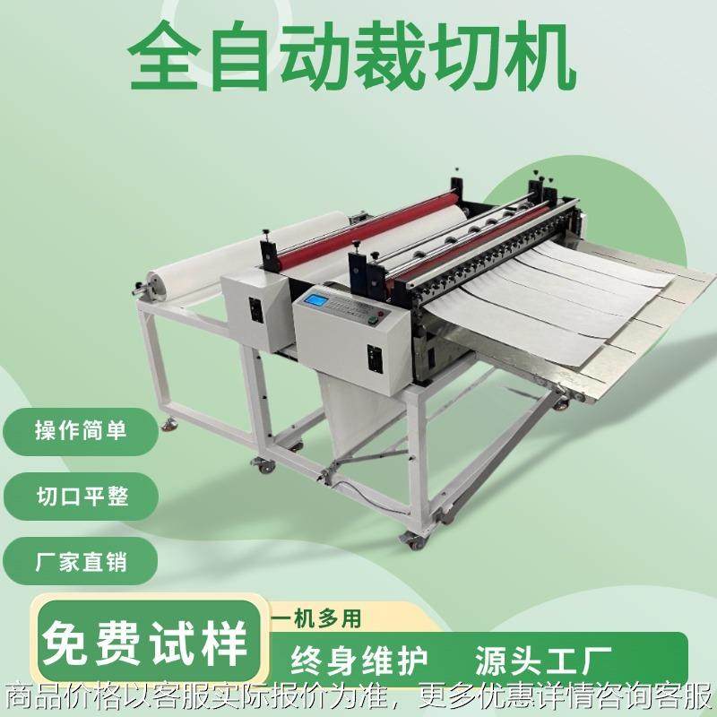 青稞纸裁切机 瓦楞纸电脑全自动切纸机 壁纸墙纸切断机厂家直销,机械设备,电子产品制造设备,淘宝优惠券,粉丝福利购,淘宝优惠卷