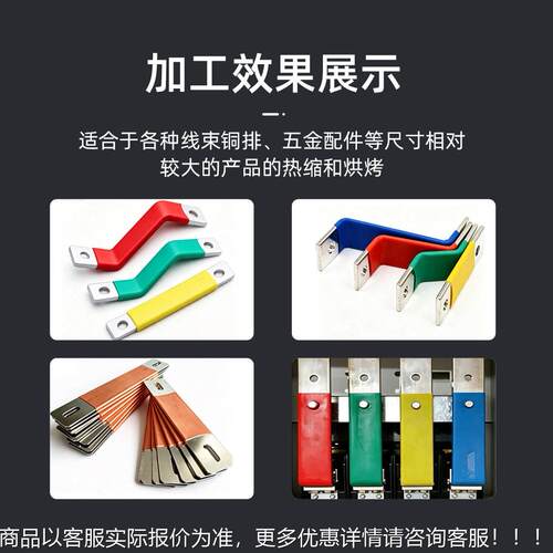 铜排套管收缩机铜排烤热缩烘机链条隧道式FK180炉包装热缩管膜成