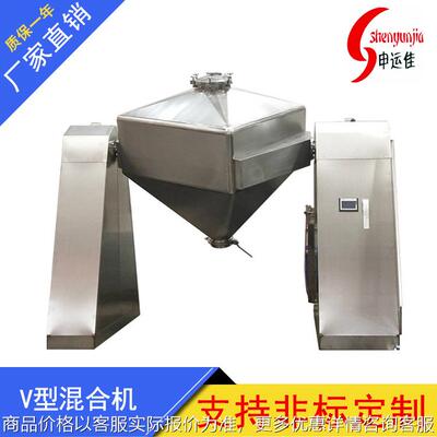 FZH方锥混合机 粉末不锈钢混料机 多样饲料蛋白粉搅拌机