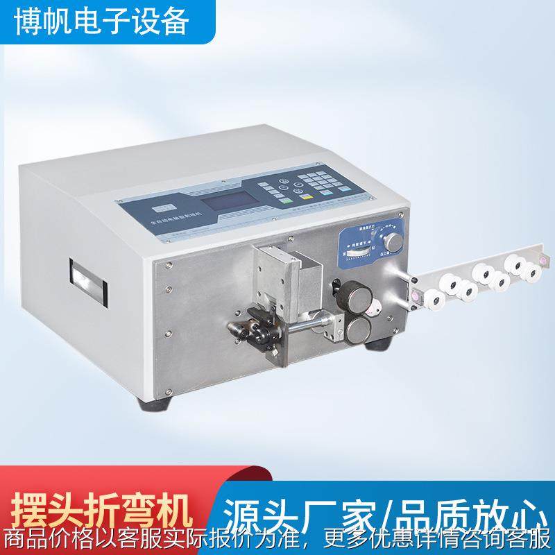 宁波厂家 摆头折弯机 小型折弯机 数控折弯机弯管机 现货,机械设备,电子产品制造设备,淘宝优惠券,粉丝福利购,淘宝优惠卷