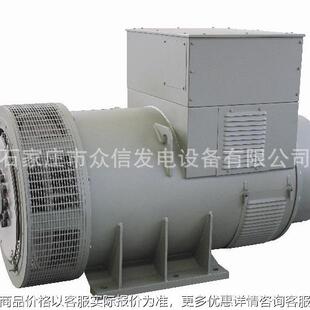 1200kw发电机全铜无刷交流发电机千瓦同步自励磁发电机电球电滚子